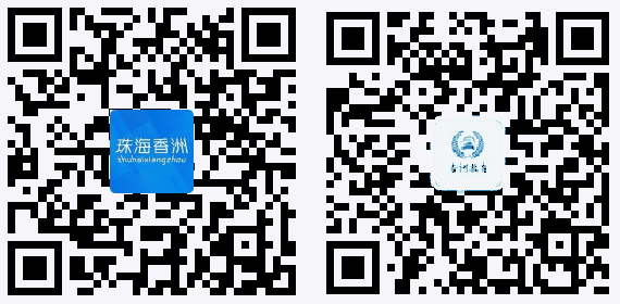 珠海香洲微信