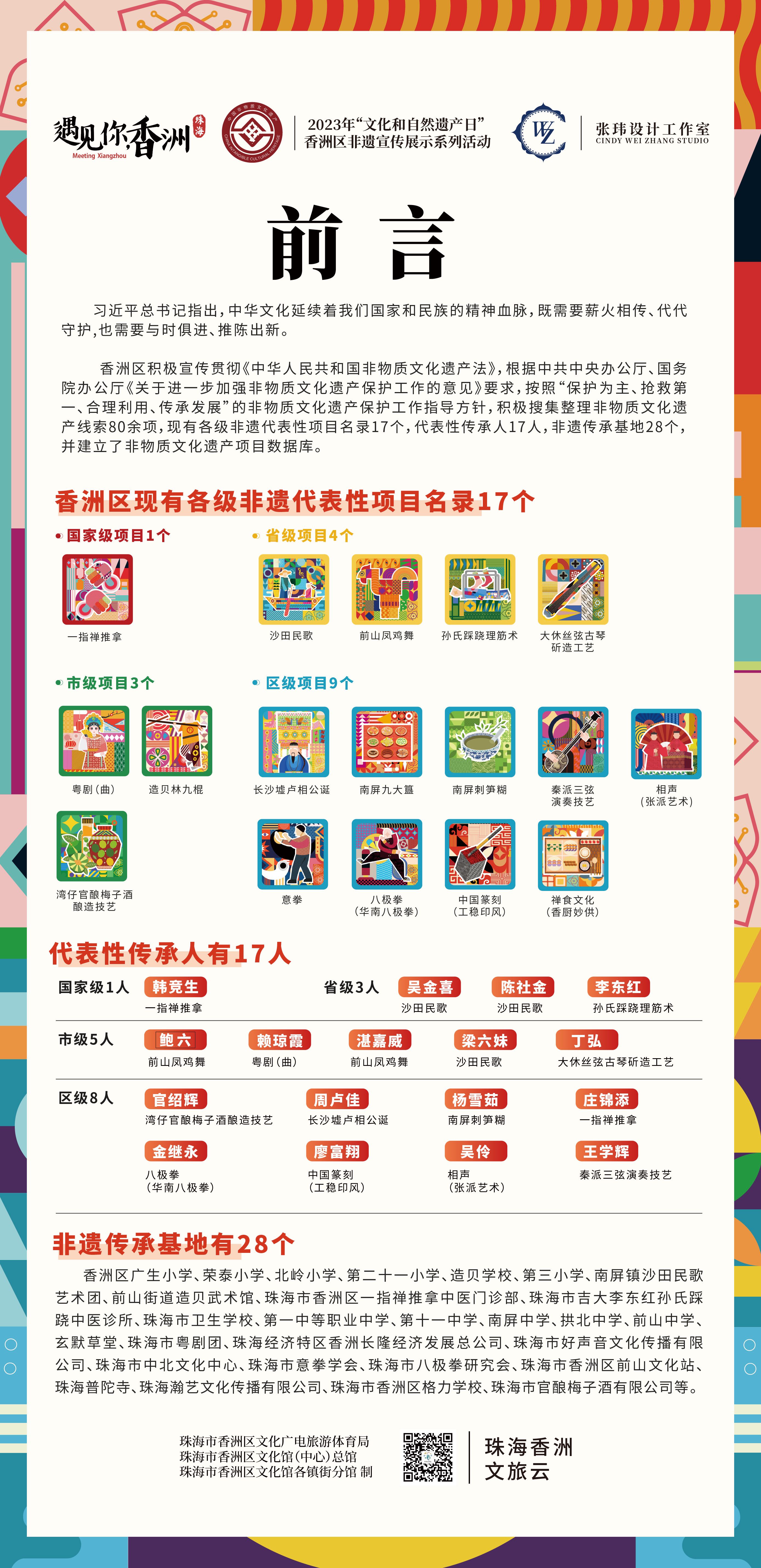 01.前言.jpg
