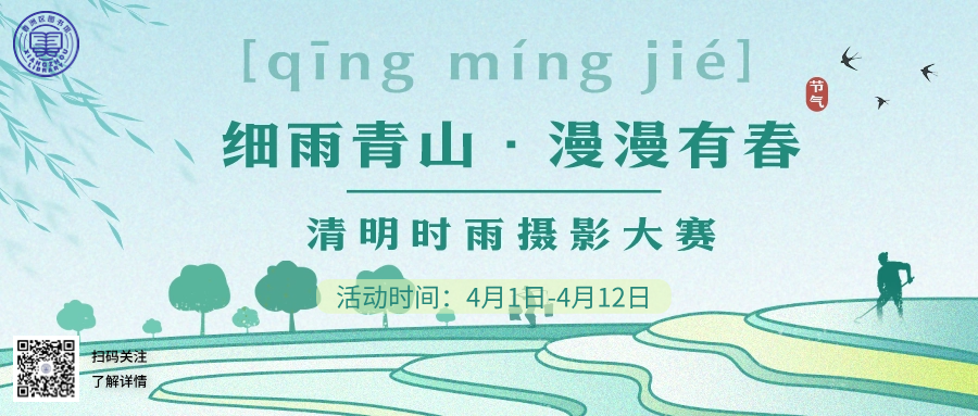 攝影大賽.png