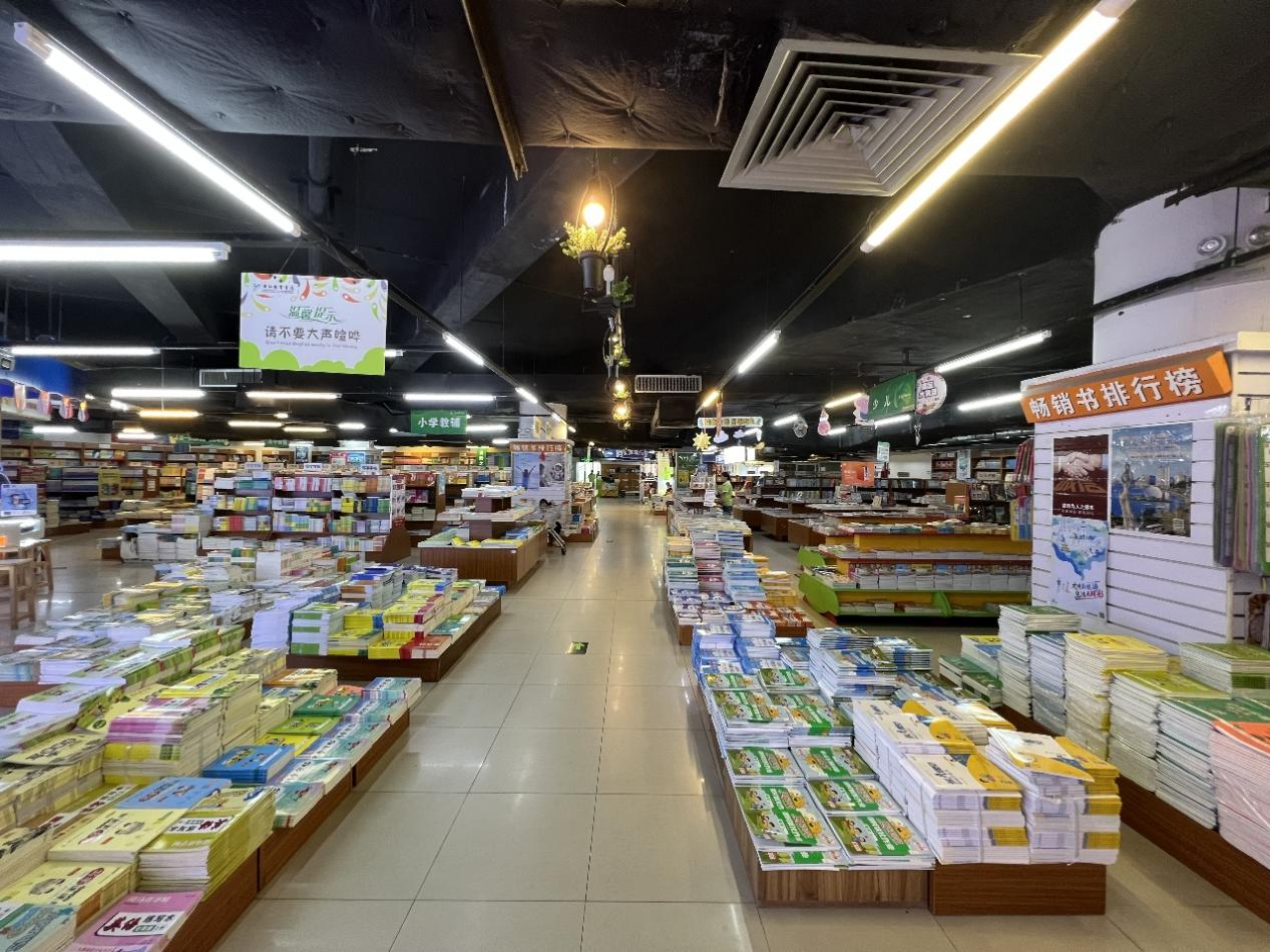 廣弘教育書店.png