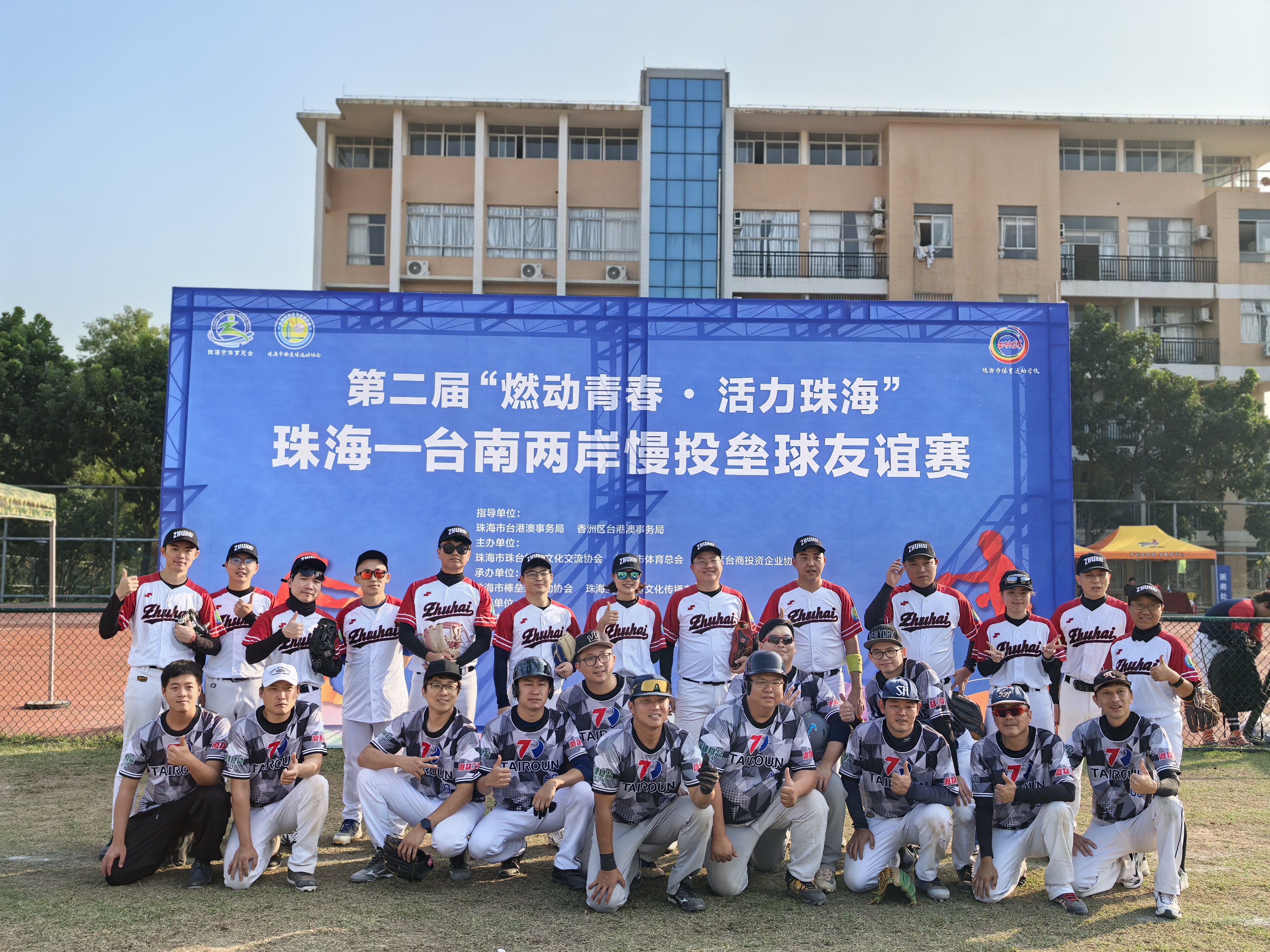 比賽合照.jpg
