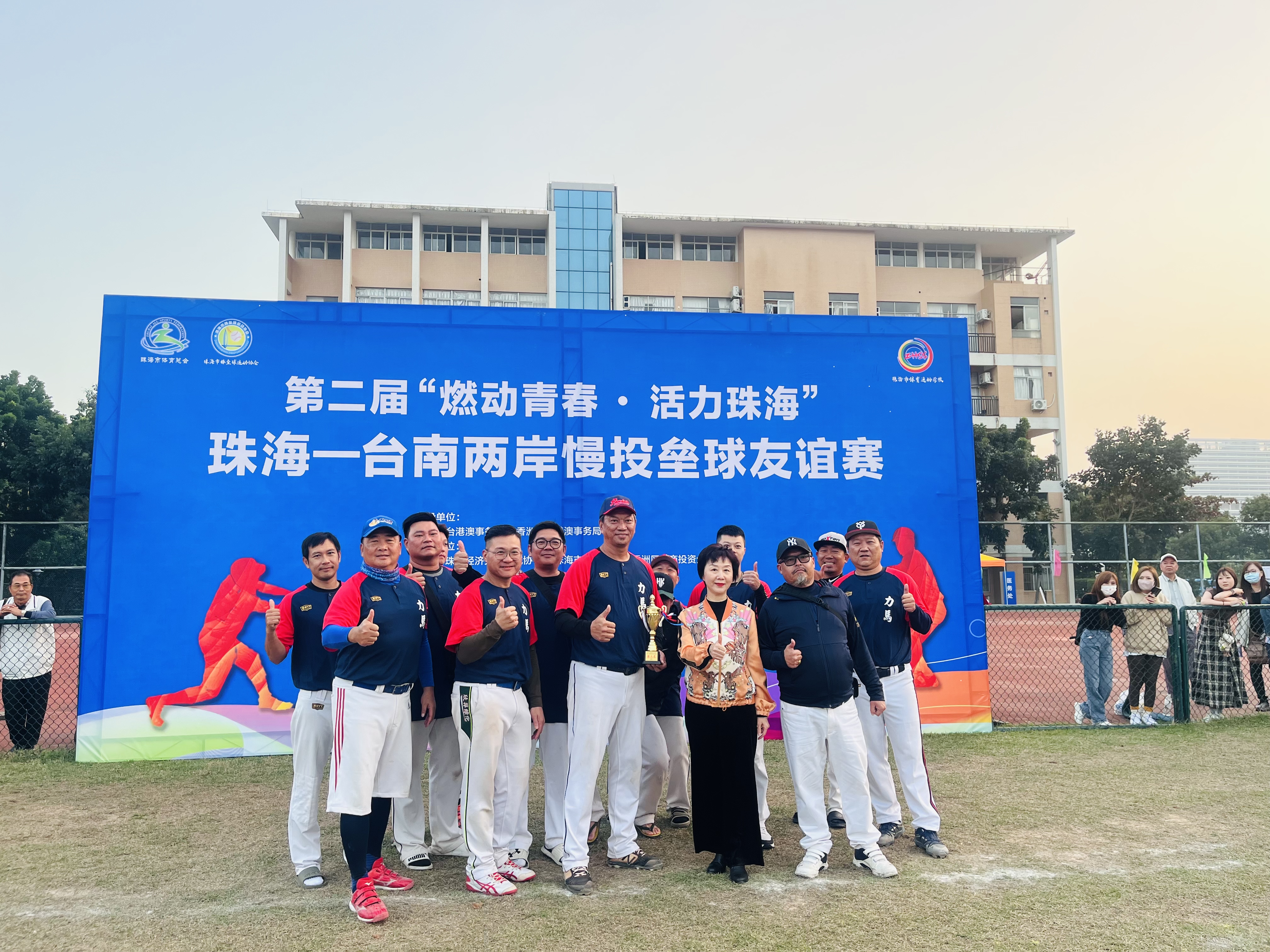 珠海市香洲區(qū)委常委陳祥瑞為獲獎隊伍頒獎.jpg