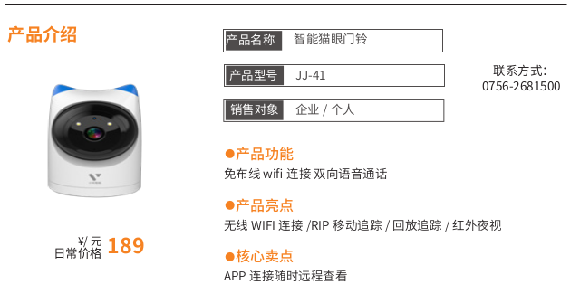 3730743 (1).png