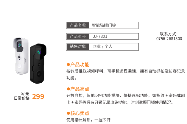 3730743 (2).png