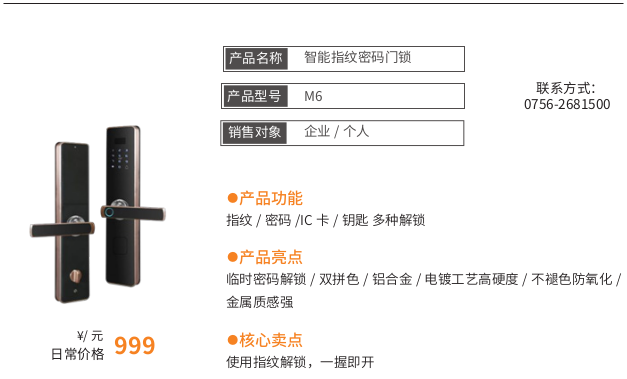 3730743 (3).png
