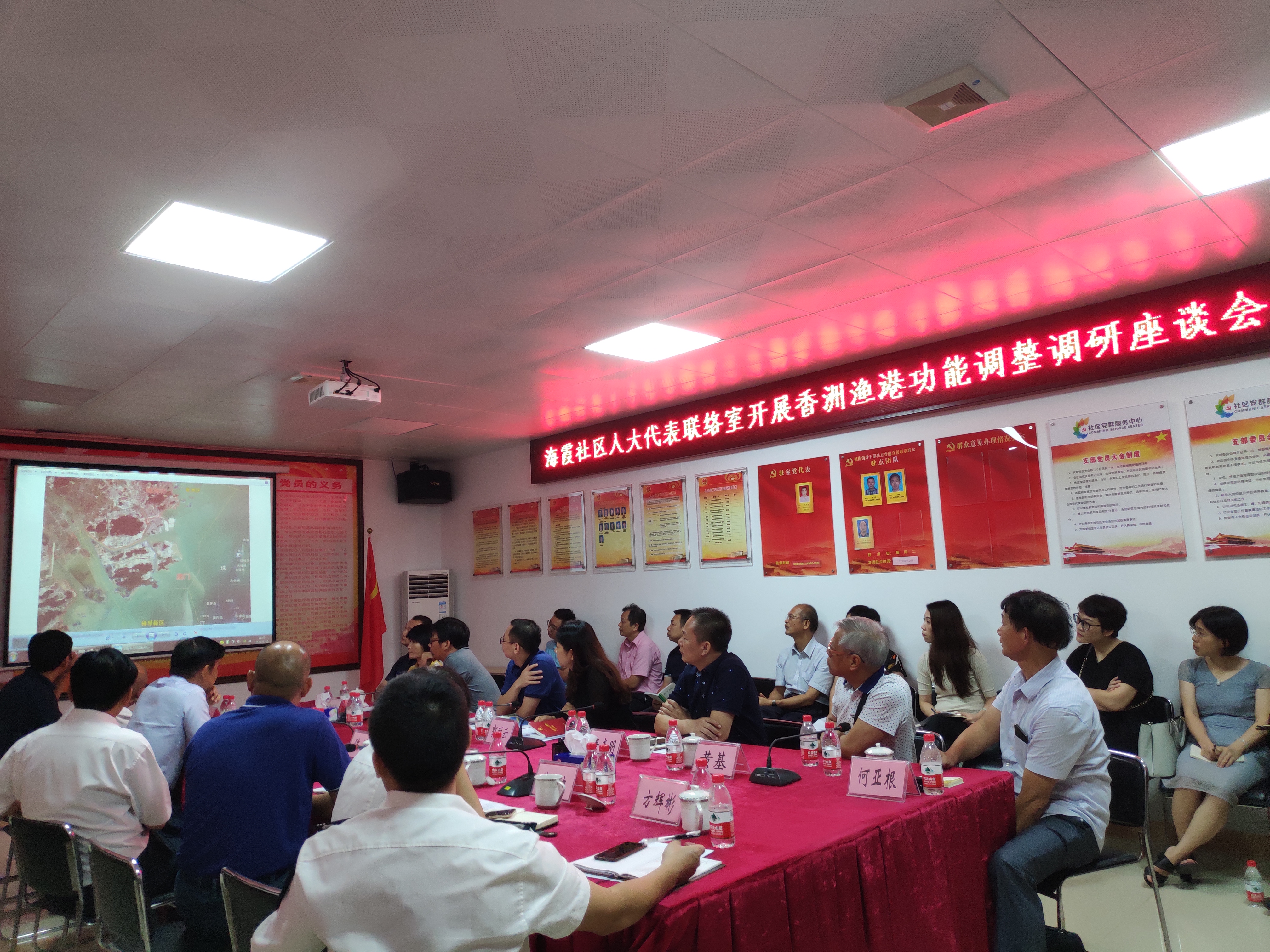 1.香灣海霞社區(qū)聯(lián)絡(luò)室組織開展香洲漁港功能調(diào)整協(xié)調(diào)會.jpg